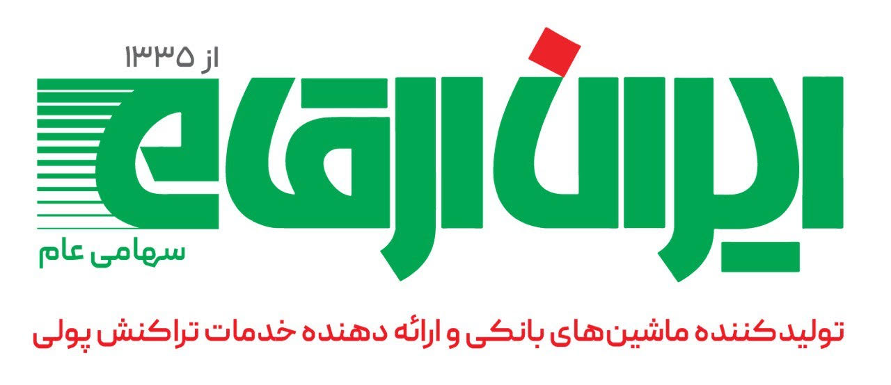 ایران ارقام موفق به عضویت اصلی در دو کمیسیون صنعت پرداخت و تولید در سازمان نظام صنفی رایانه ای استان تهران شد 