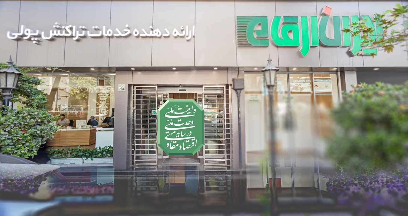 بنر دوم
