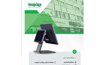 صندوق فروشگاهی S10
