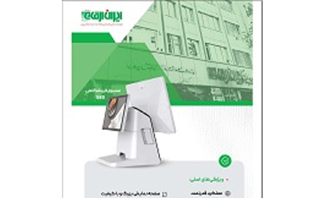 صندوق فروشگاهی s60