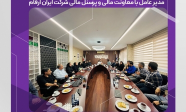 معاونت مالی واداری