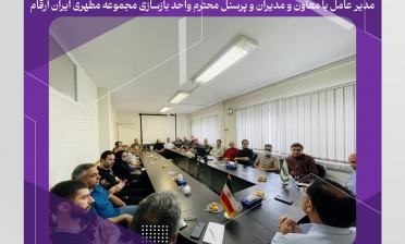 معاونت عملیات و پشتیبانی