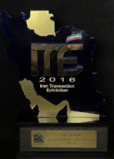 تندیس شرکت در نمایشگاه تراکنش ایران 2016