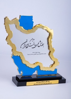 برگزیده برتر دومین همایش ملی ساخت ایران1401
