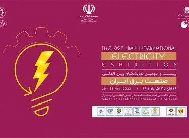 ایران ارقام پیشگام در همکاری های مشترک بنگاه های تولید کننده محصولات الکترونیک 
