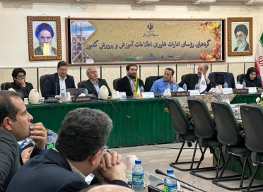 حضور ایران ارقام در همایش سراسری مدیران فناوری اطلاعات و ارتباطات وزارت آموزش وپرورش