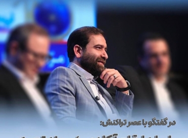 ایران ارقام آکادمی؛ پیوند تجربه، نوآوری و دانش در صنعت 