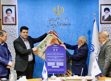 رونمایی از پنج سامانه هوشمند صندوق ذخیره فرهنگیان باحضور وزیر آموزش‌وپرورش 