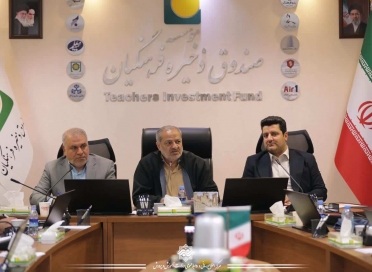 تاکید وزیرآموزش و پرورش بر چابک‌سازی، کارآمدی و نظارت دقیق در صندوق ذخیره فرهنگیان