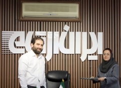 خاطره نوروزی مدیر آمار و ارزیابی عملکرد شرکت ایران ارقام شد