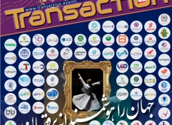 حضور ایران‌ارقام در یازدهمین رویداد بزرگ تراکنش ایران