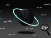 اصطلاحات رایج ارز دیجیتال
