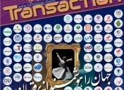 حضور ایران‌ارقام در یازدهمین رویداد بزرگ تراکنش ایران