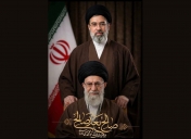 پیام تبریک مدیر عامل و اعضای هیئت مدیره و کارکنان شرکت ایران ارقام در پی انتخاب حضرت آیت الله سید مجتبی حسینی خامنه ای (مد ظله العالی) به عنوان رهبر جمهوری اسلامی ایران