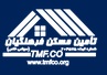 شرکت تامین مسکن فرهنگیان
